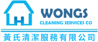 Wongs Cleaning Services 黃氏清潔服務有限公司